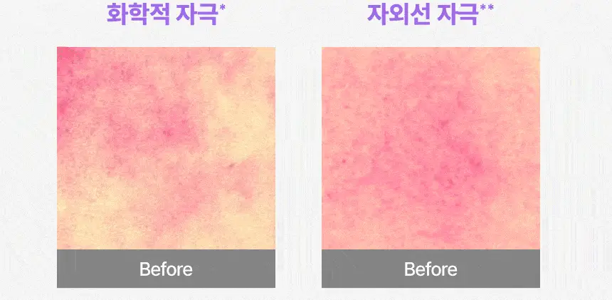 [진정수분]메디앤서 카밍 콜라겐 나노샷 마스크 10매 상세페이지 8